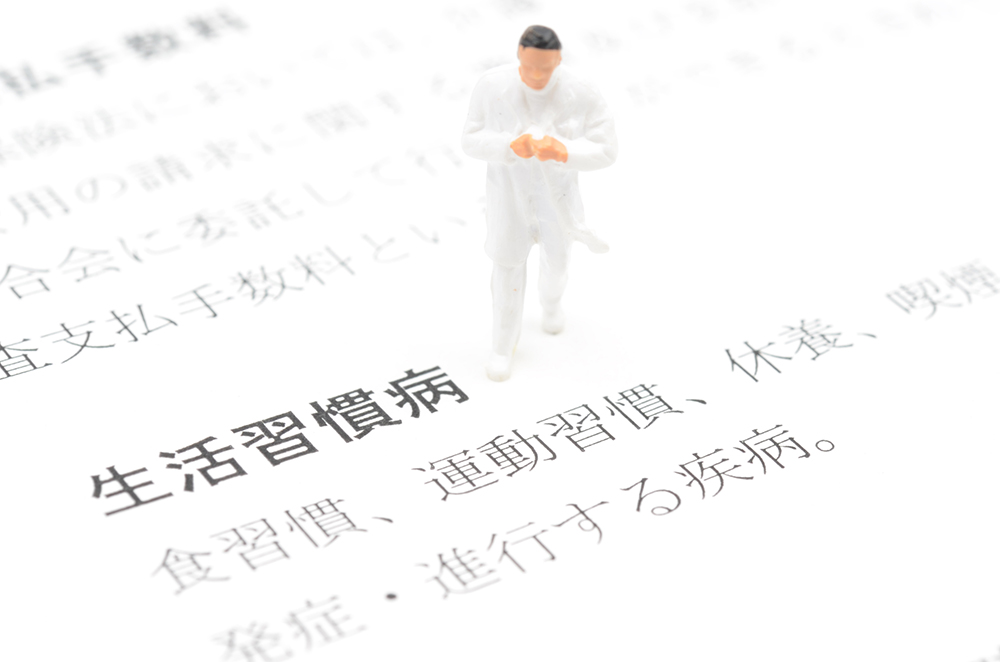 特定健診（特定健康診査）